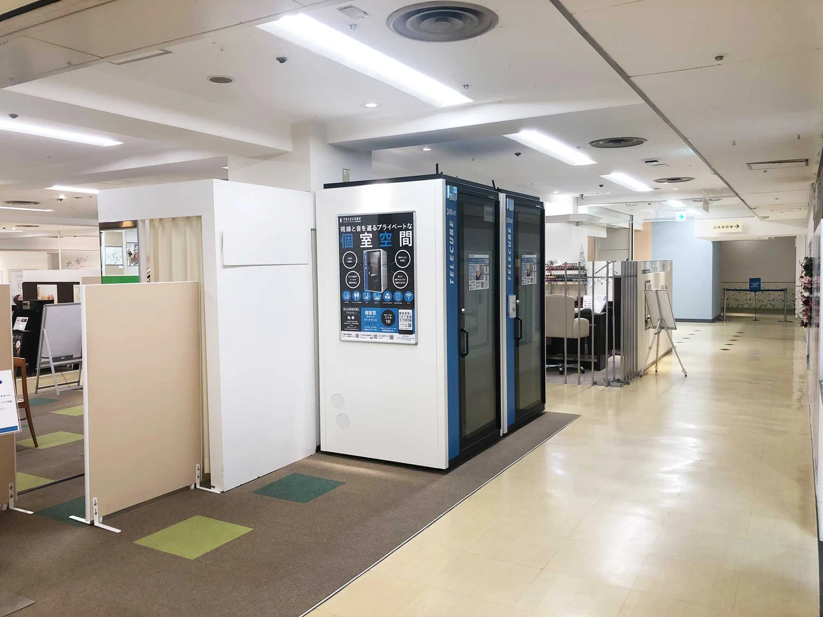 近鉄百貨店上本町店 1