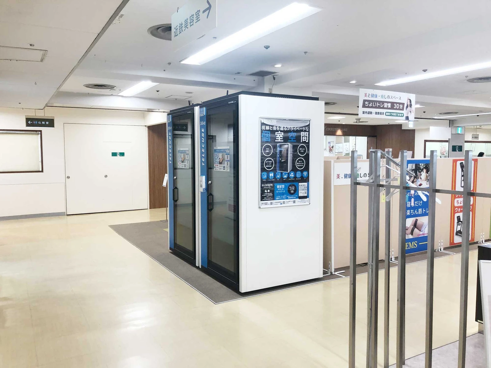 近鉄百貨店上本町店 2