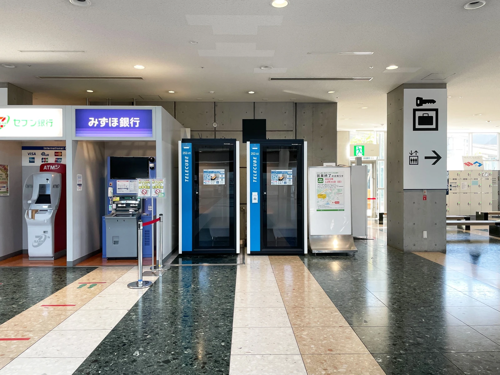 東京ビッグサイト 会議棟2F 1