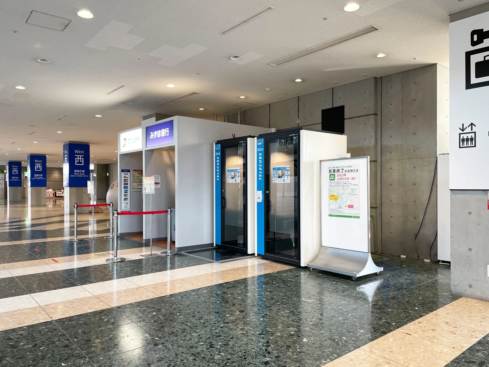 東京ビッグサイト 会議棟2F 3