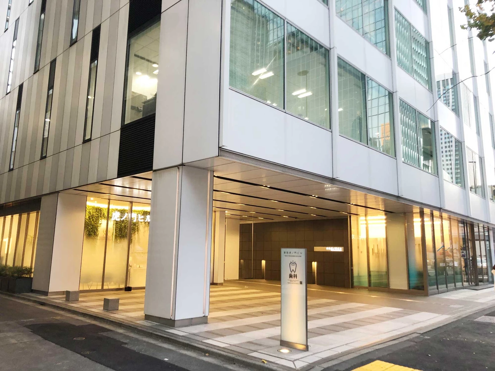 東急虎ノ門ビル 3