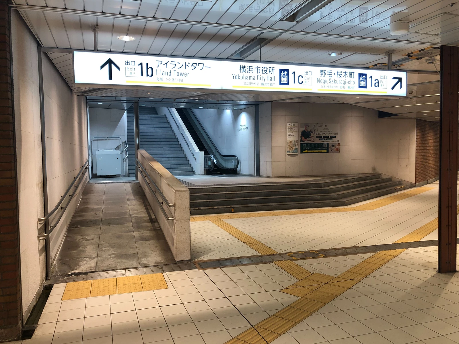 横浜アイランドタワー 3