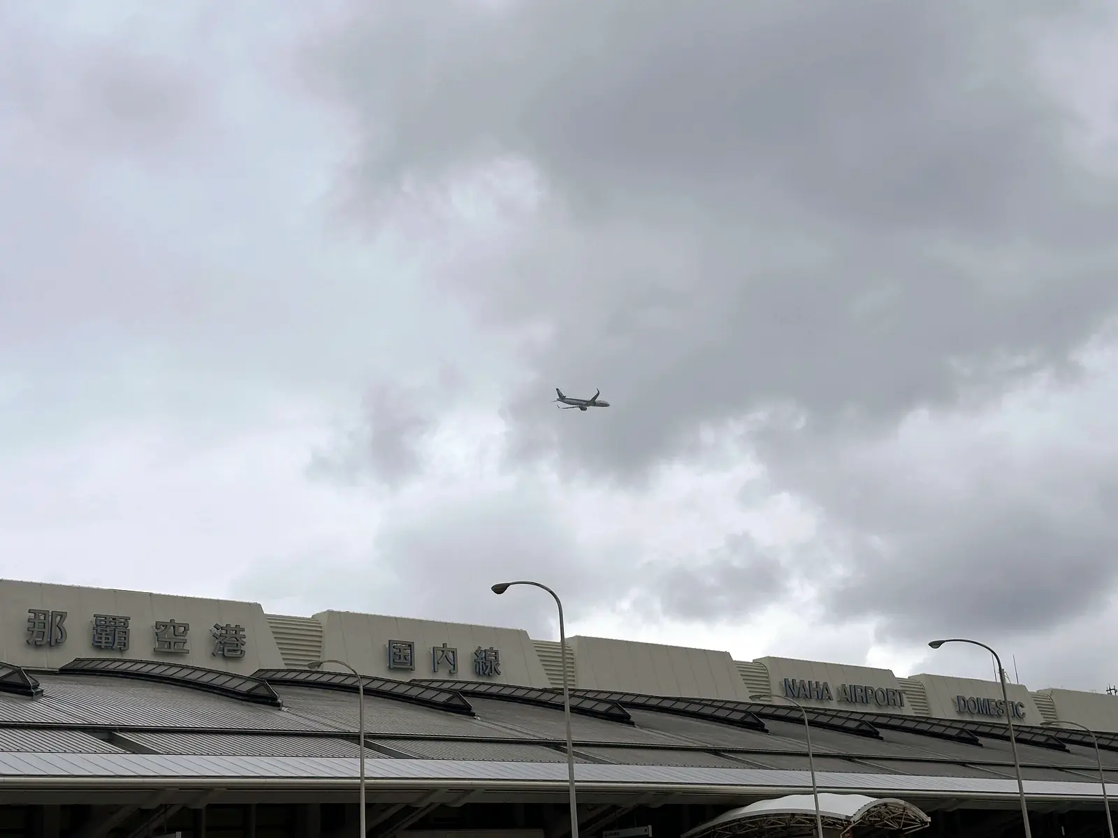 那覇空港　保安エリア内 3