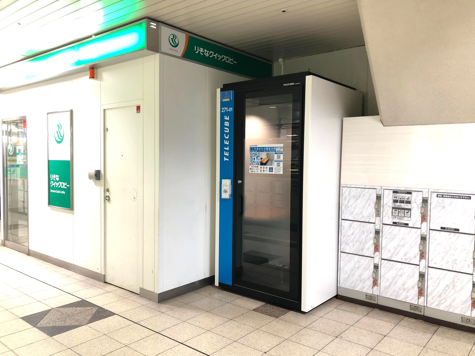 近鉄四日市駅 3