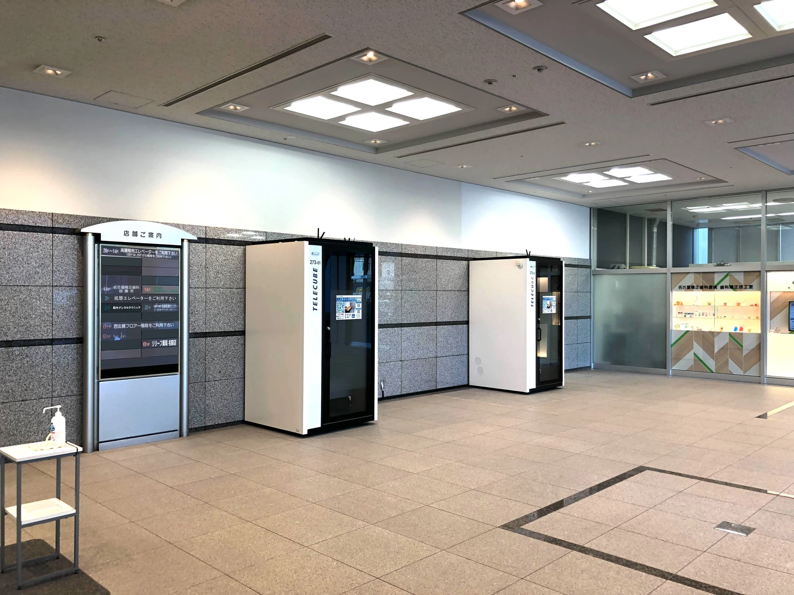 住友生命名古屋ビル 2