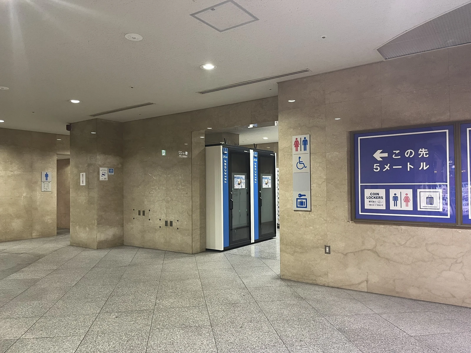 ディアモール大阪 1