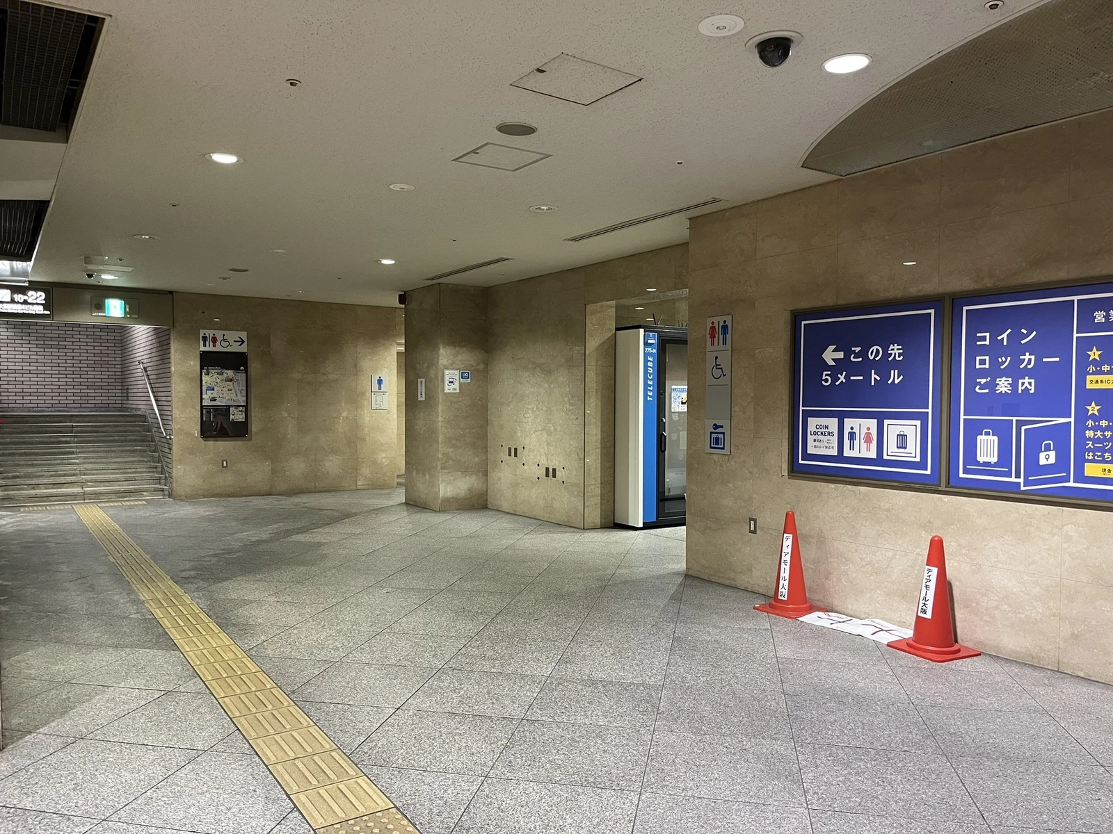 ディアモール大阪 3