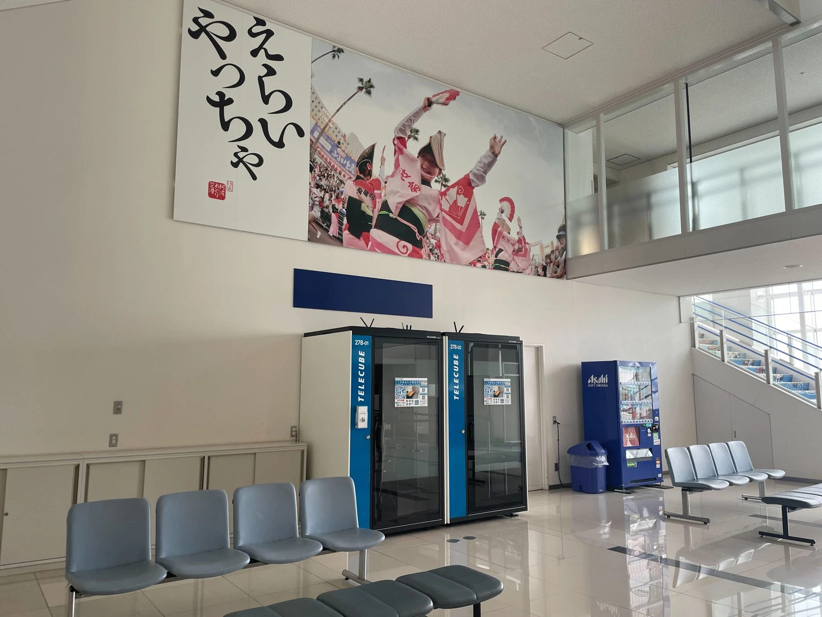 徳島阿波おどり空港 2