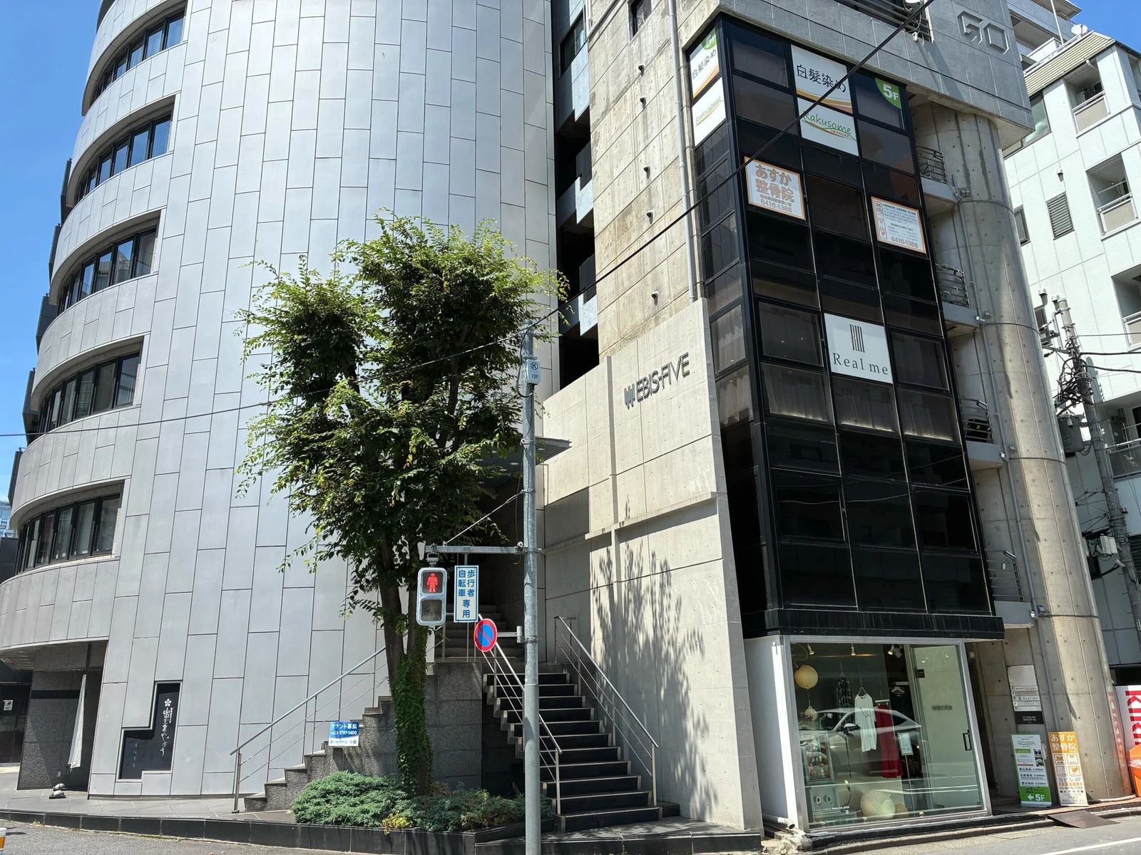 恵比寿ファイブビル 3