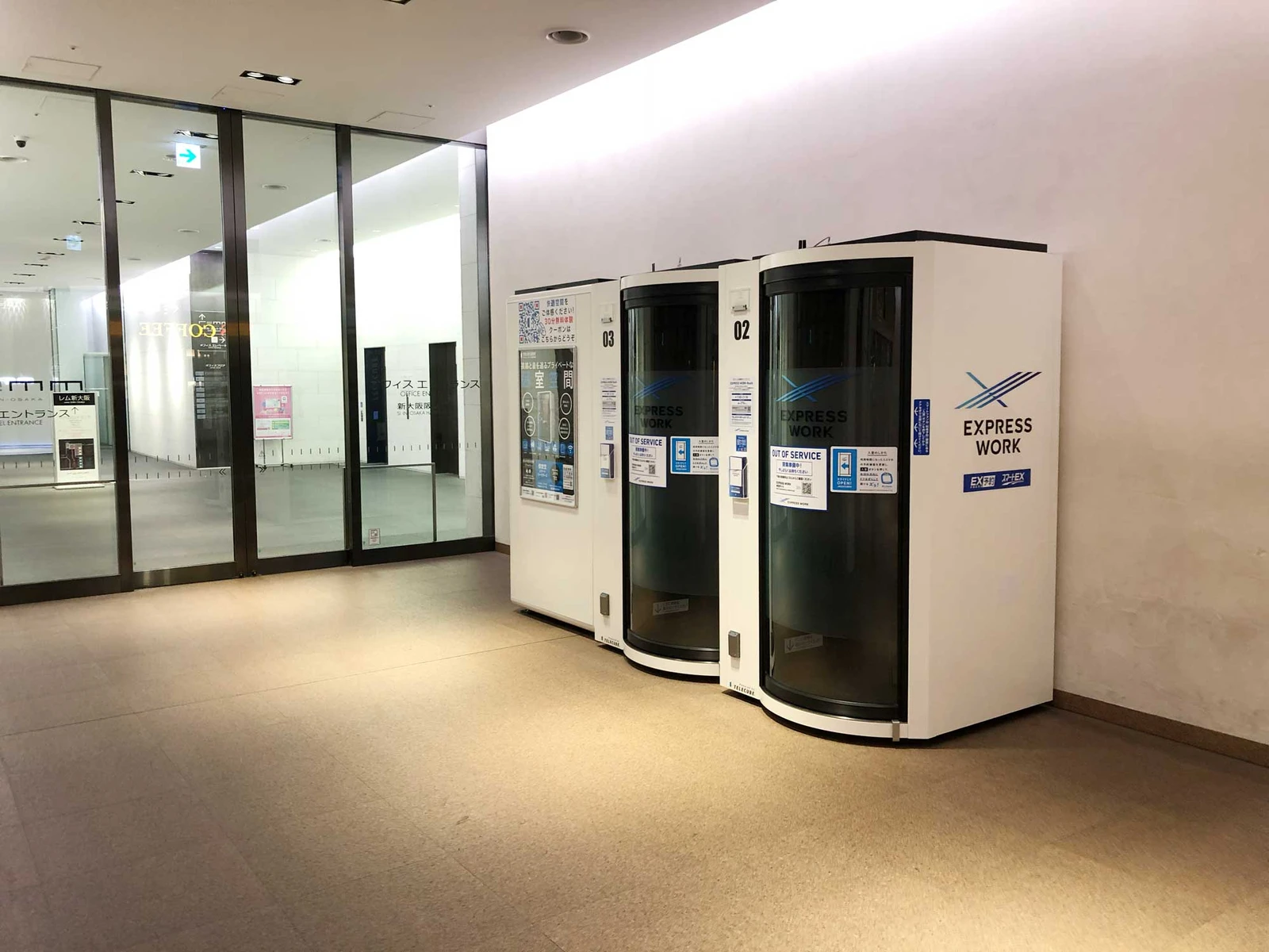 新大阪阪急ビル 3