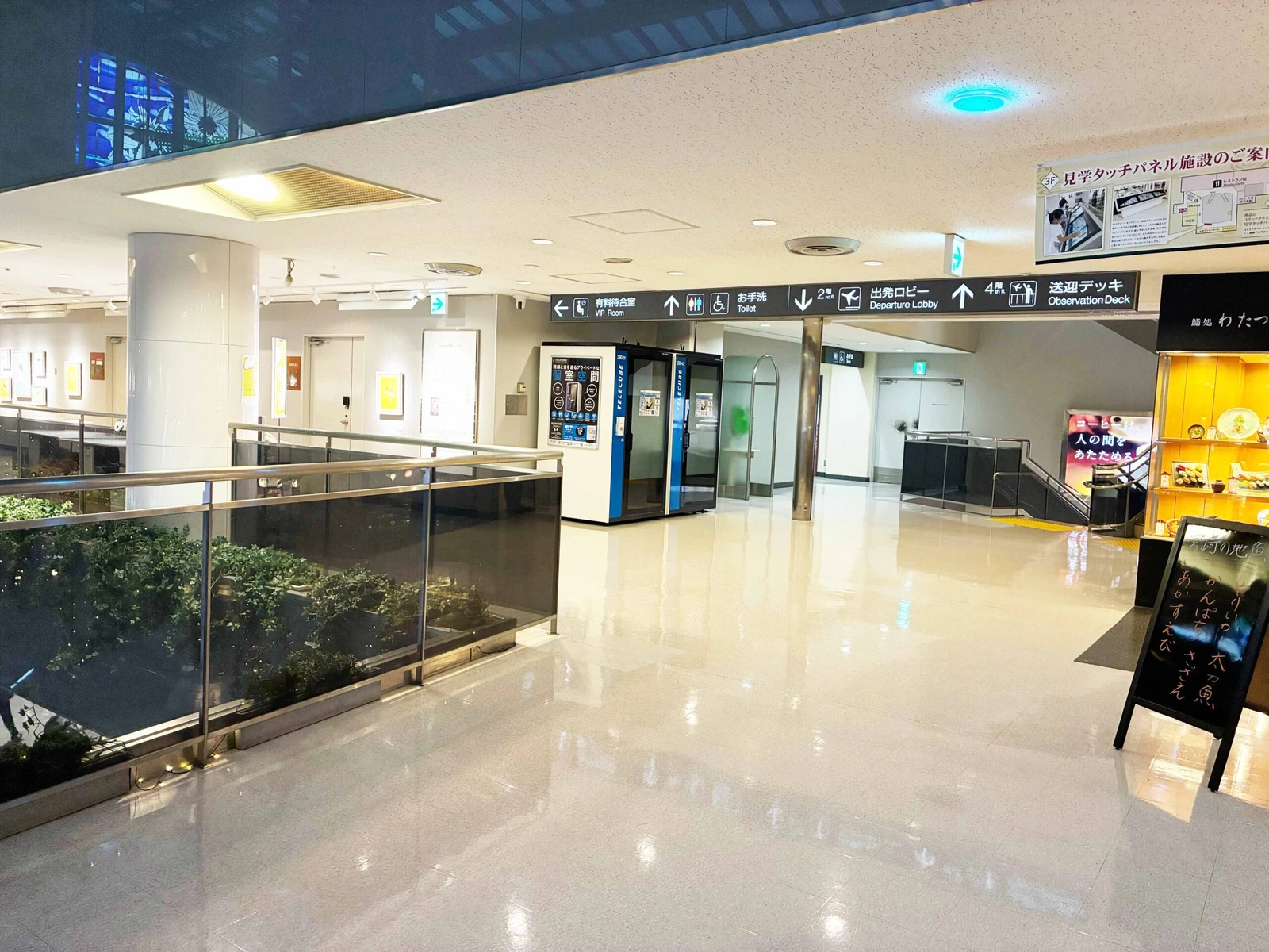 宮崎ブーゲンビリア空港 2
