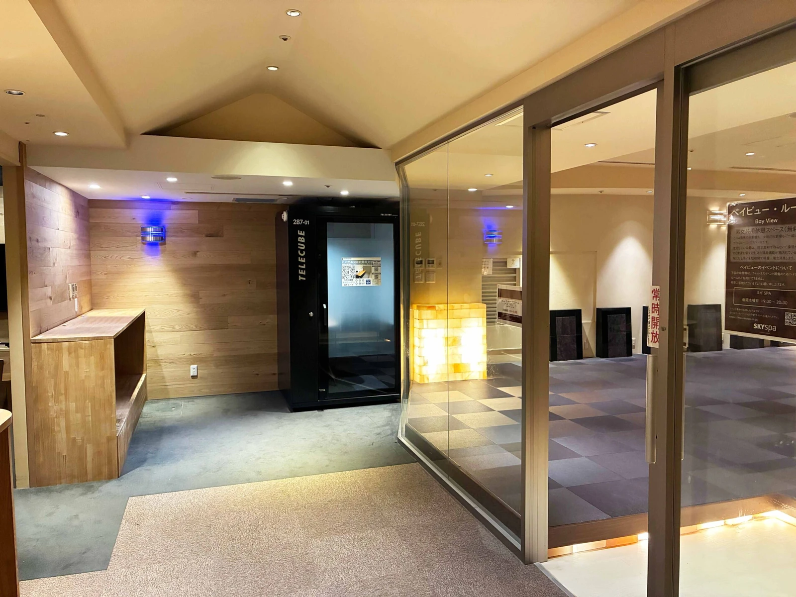 SKY SPA 2