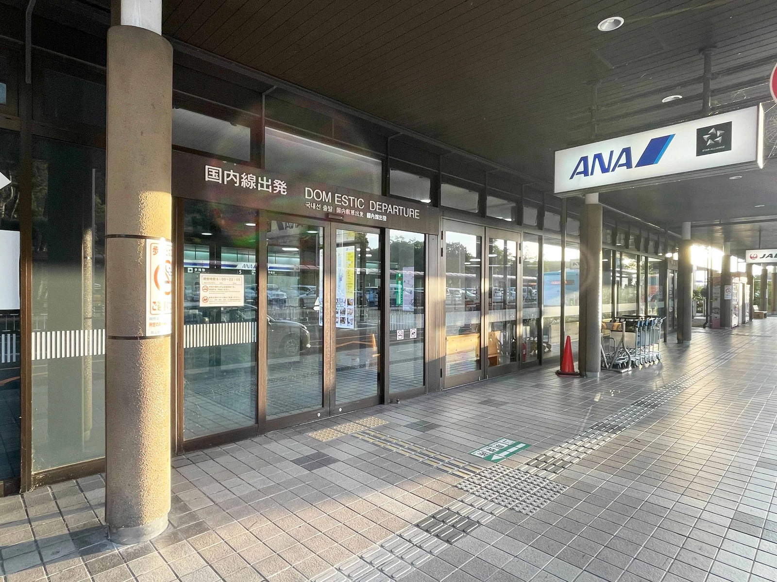 岡山桃太郎空港 3
