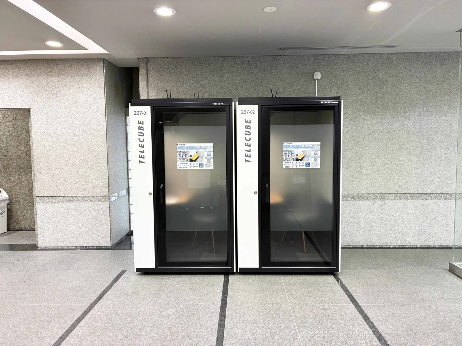 日本生命南藤沢ビル 1