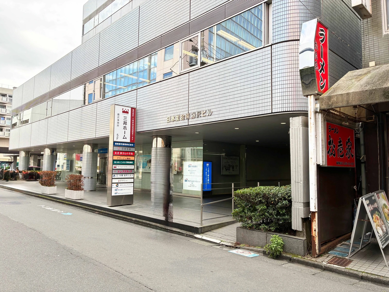 日本生命南藤沢ビル 3