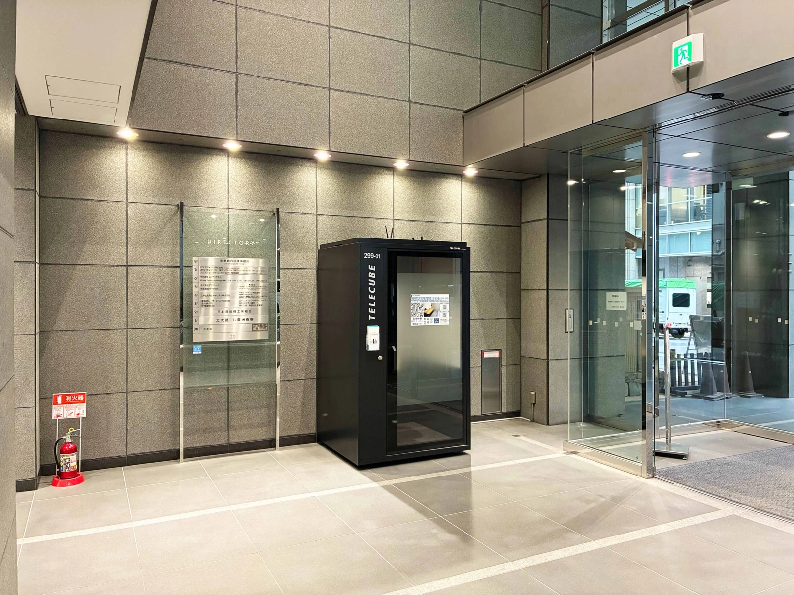 京橋TDビル 2