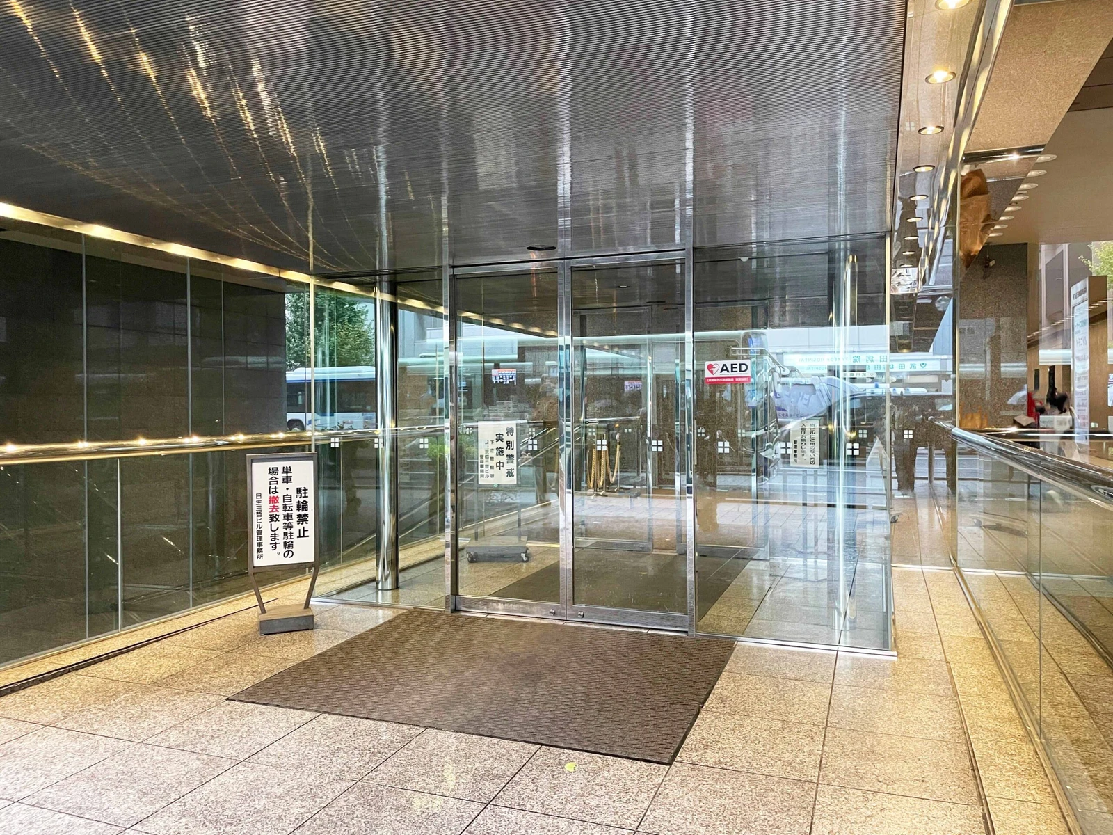 日本生命京都三哲ビル 2