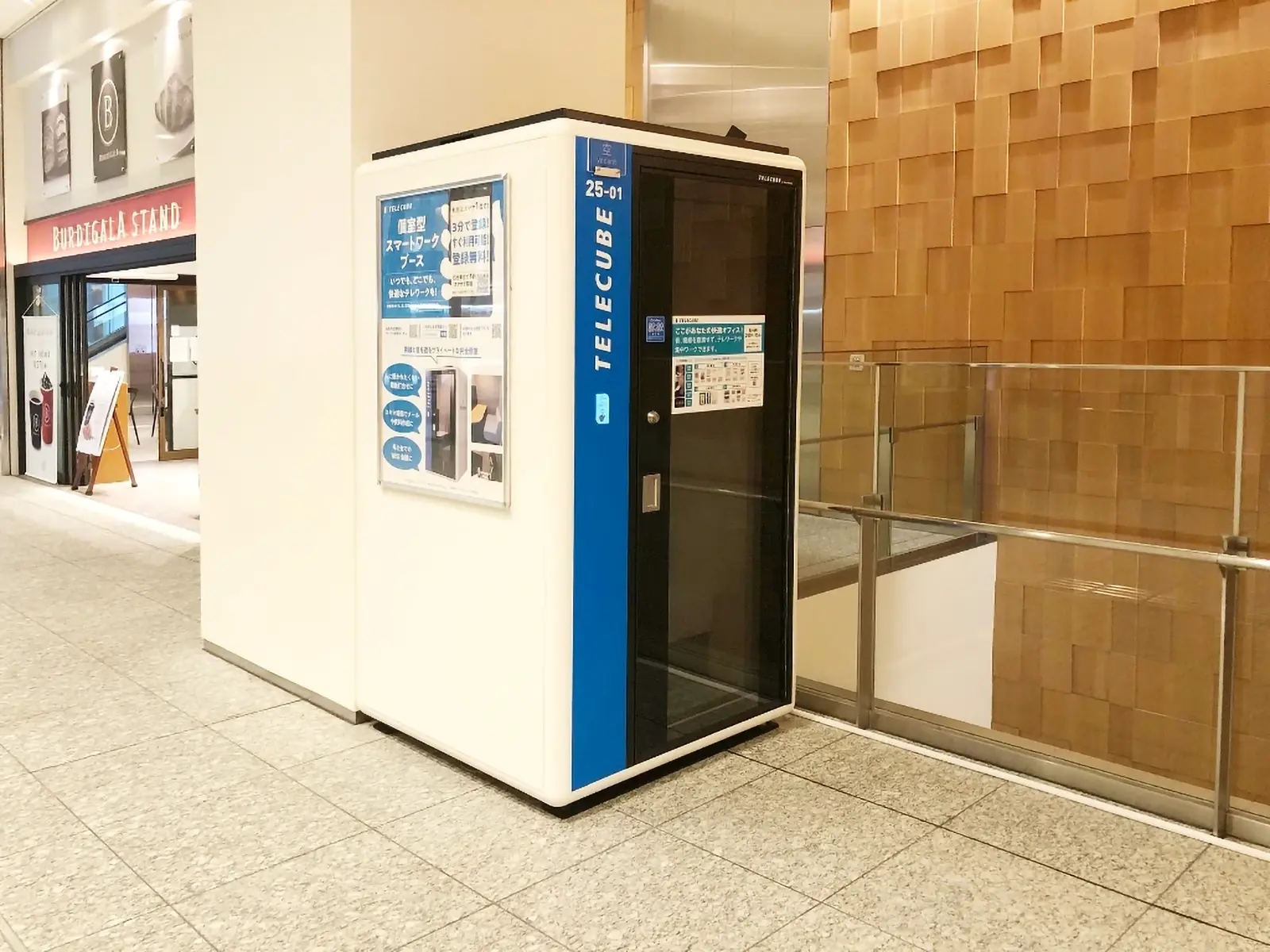 JPタワーKITTE 1