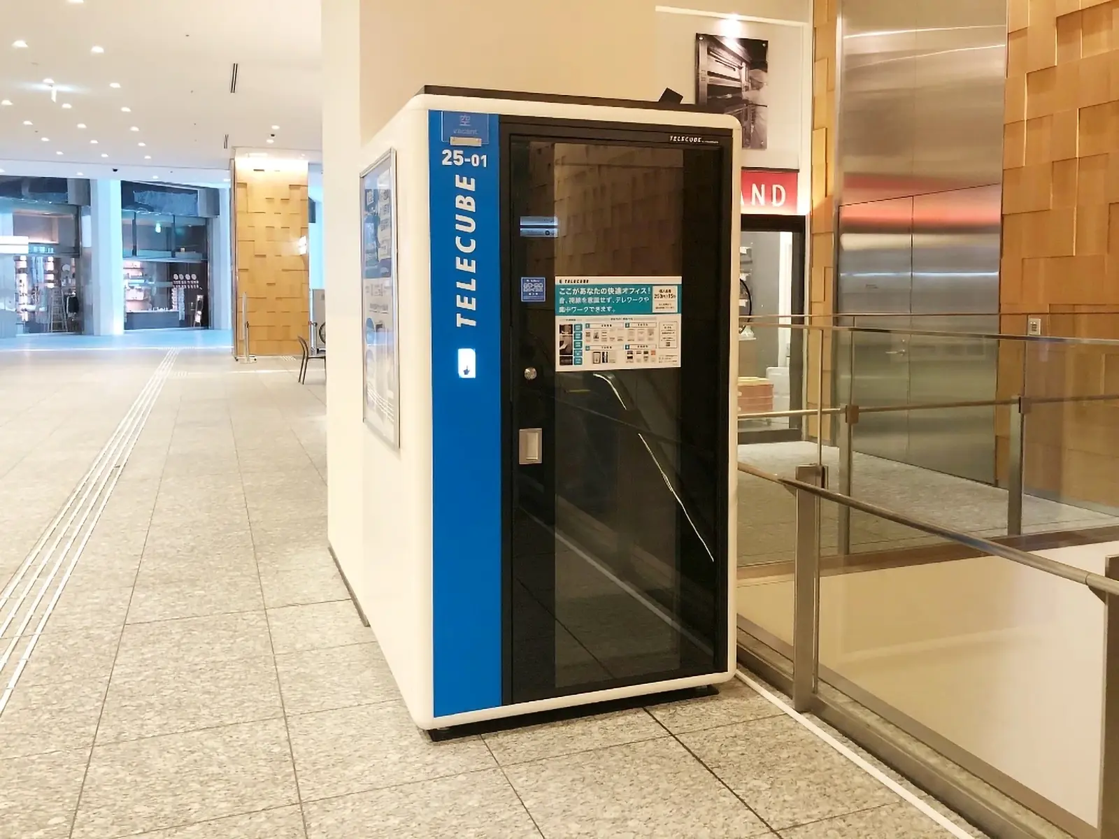JPタワーKITTE 2