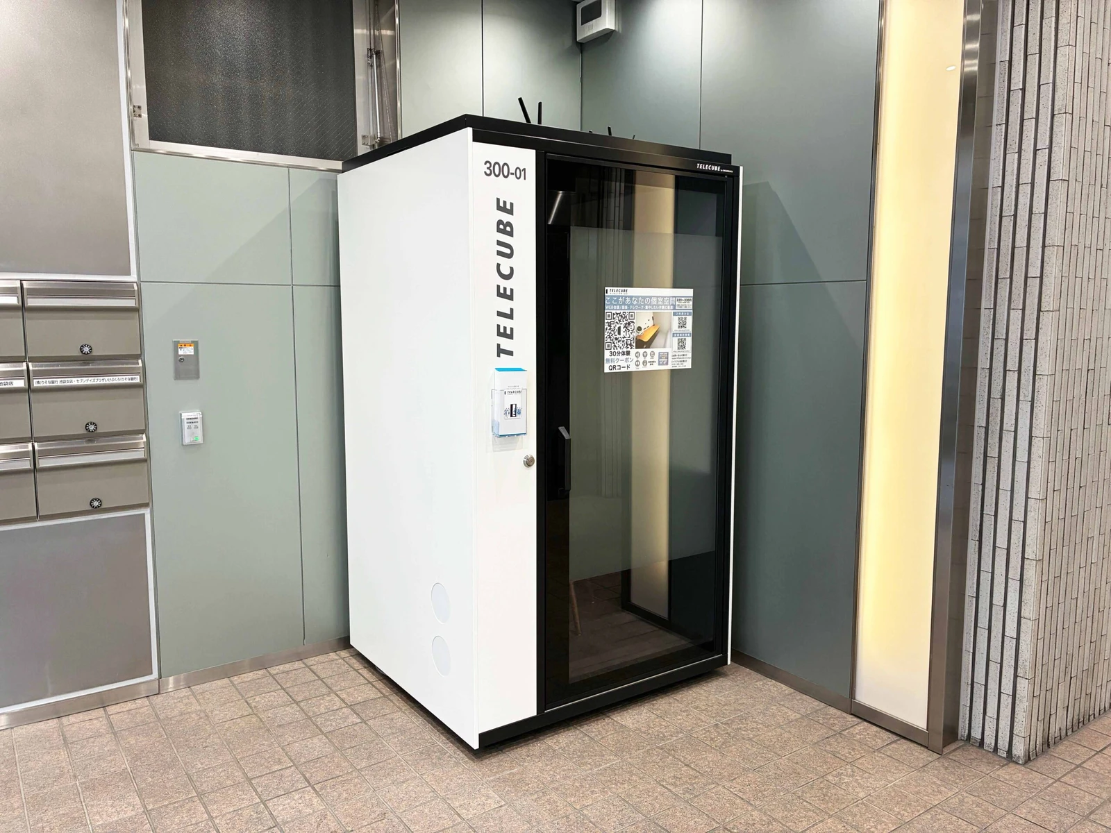 池袋大栄ビル 1