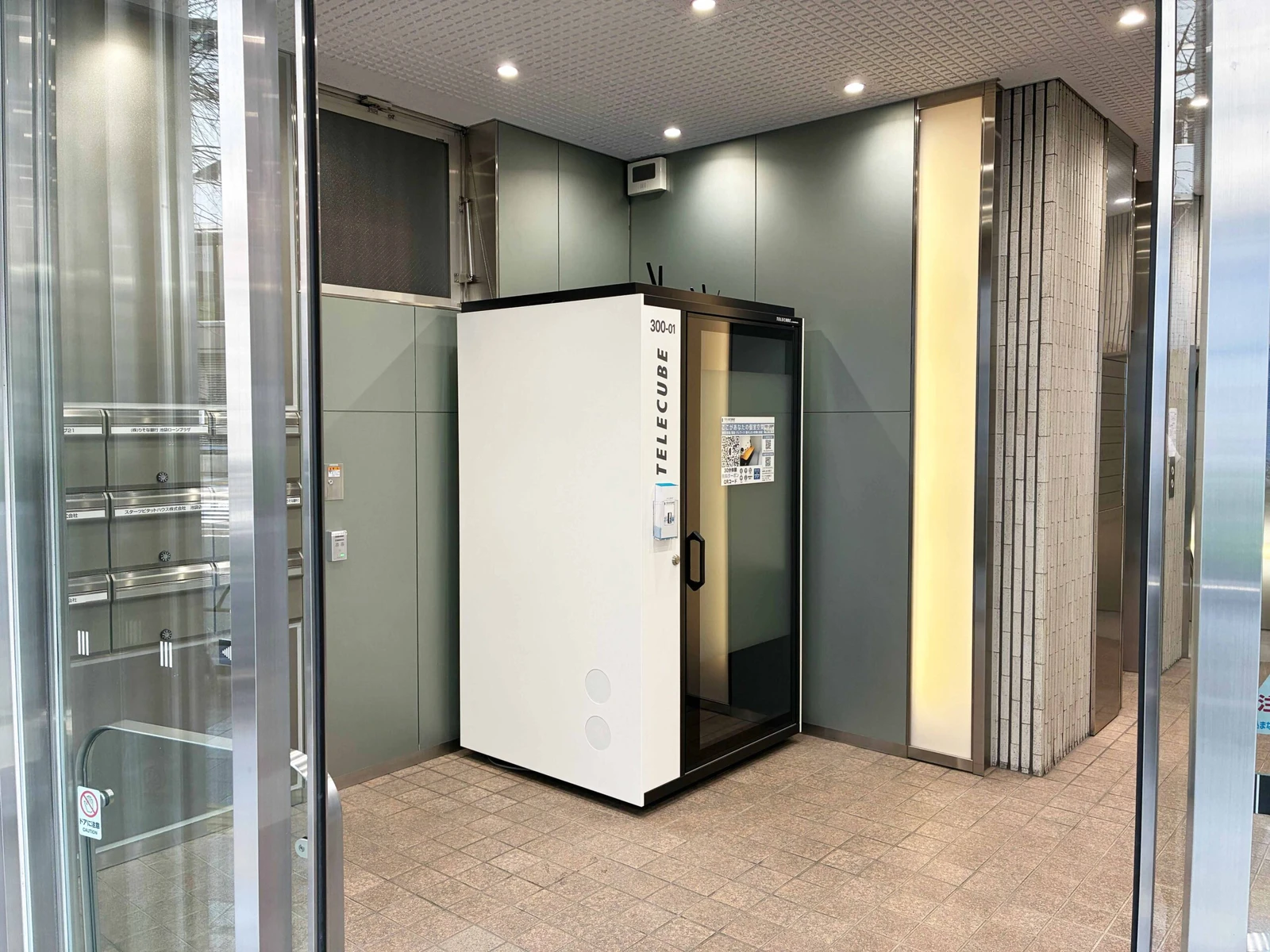 池袋大栄ビル 2