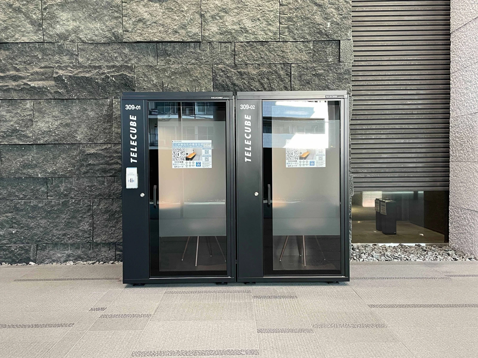 赤坂センタービル 1