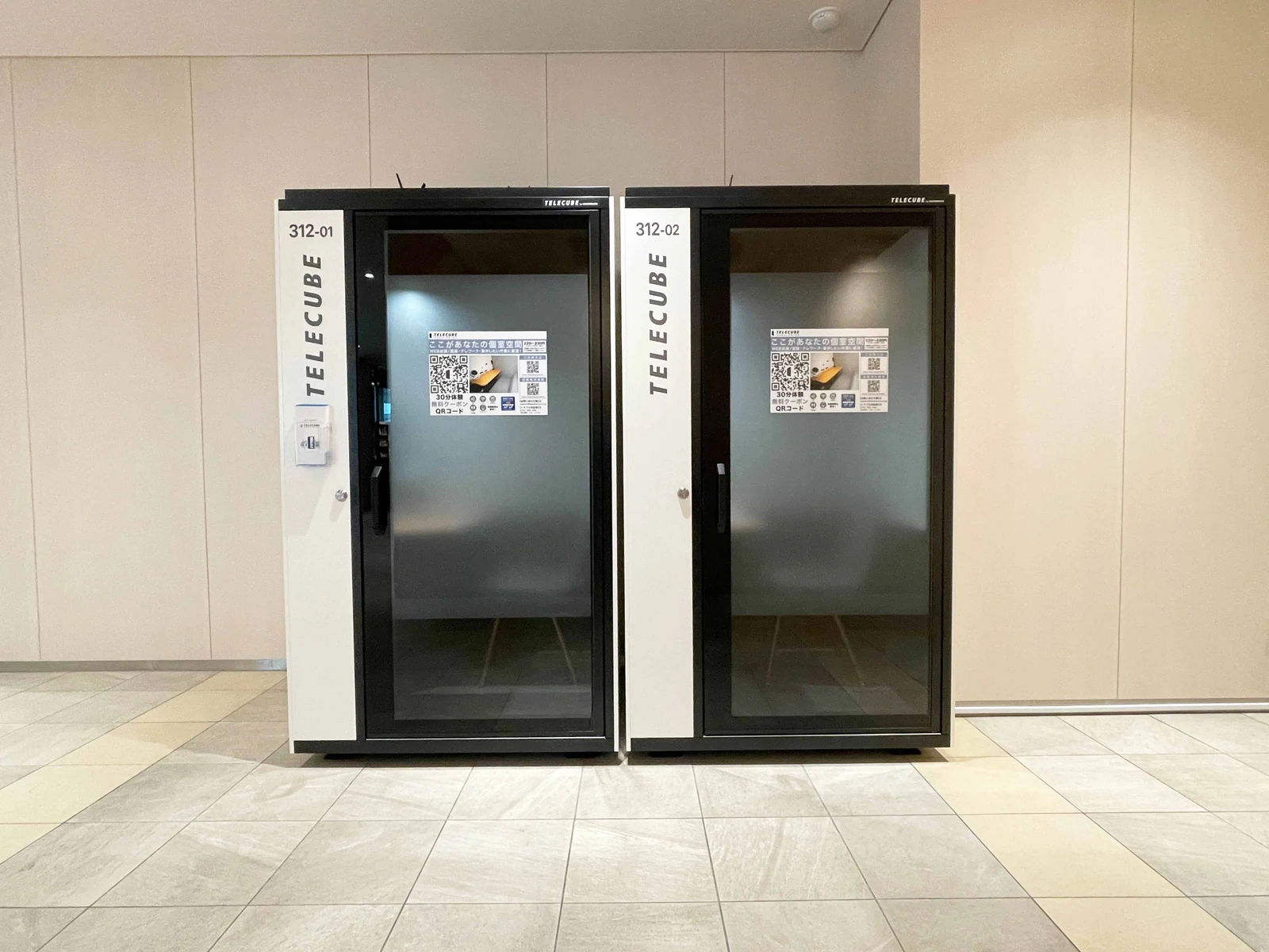 emCAMPUS EAST 1