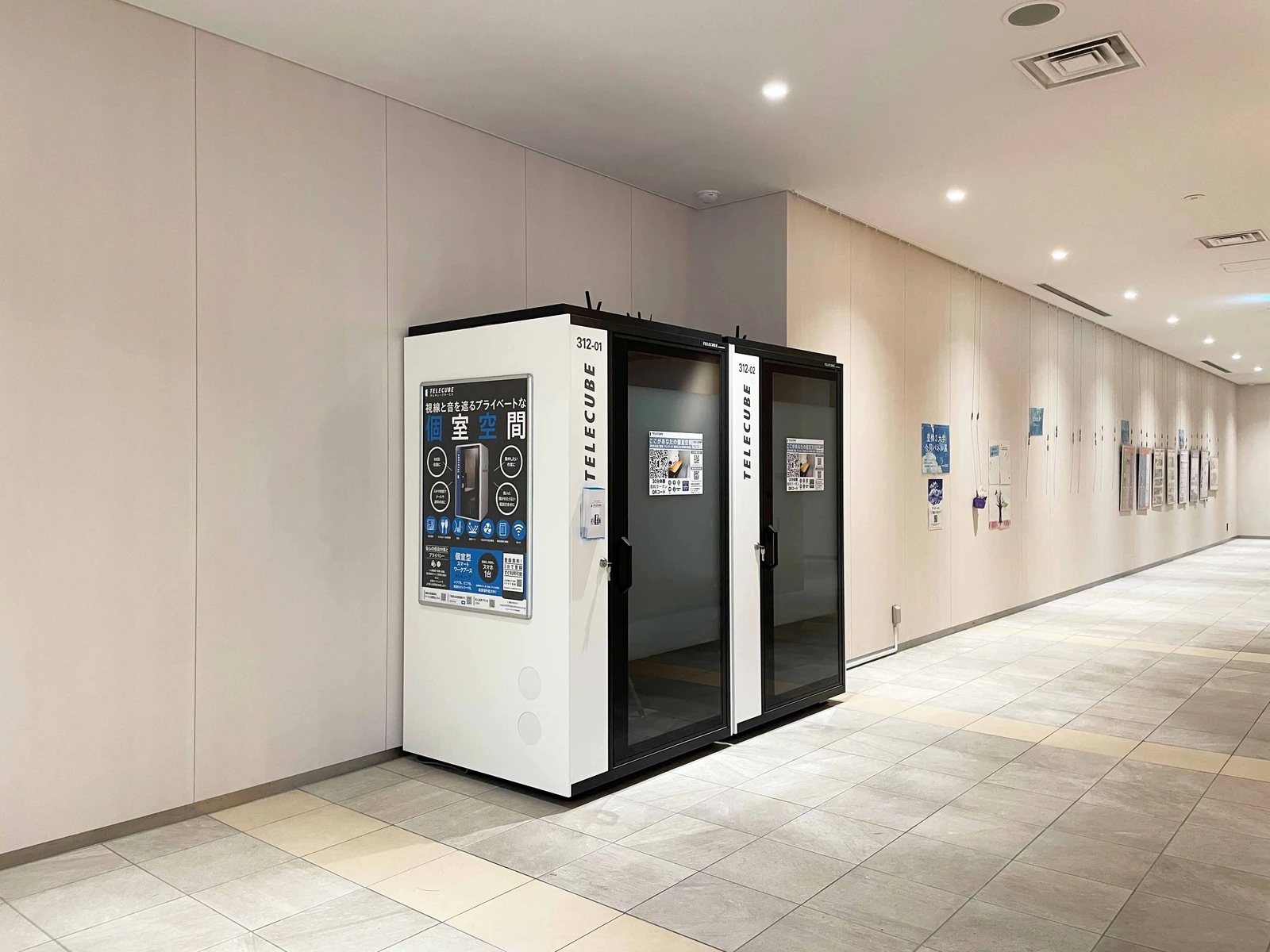 emCAMPUS EAST 2