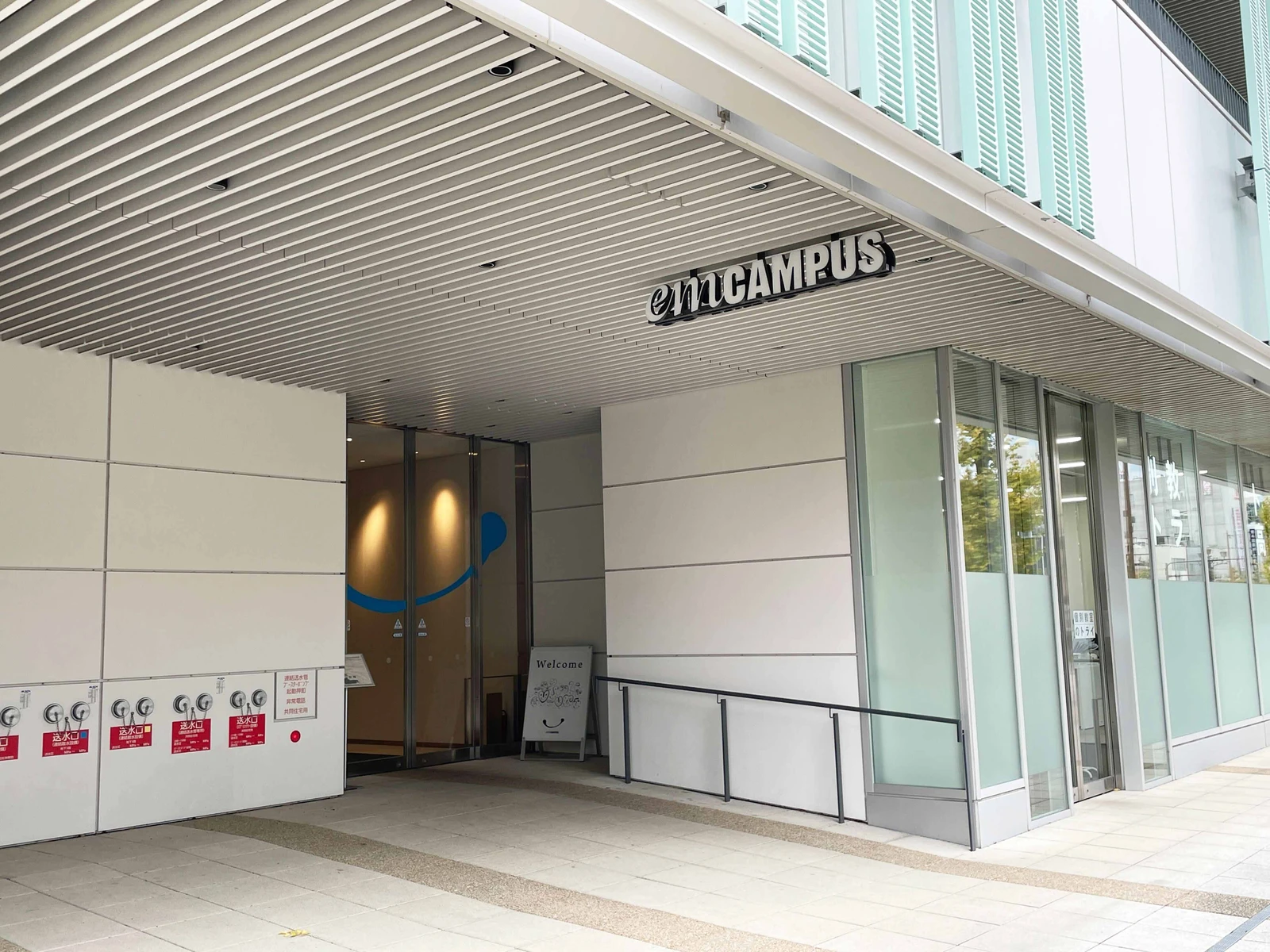 emCAMPUS EAST 3