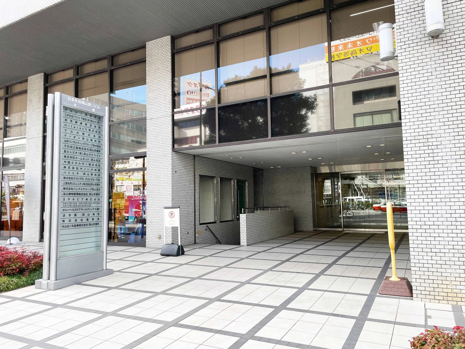 日本生命岡山第二ビル本館 3