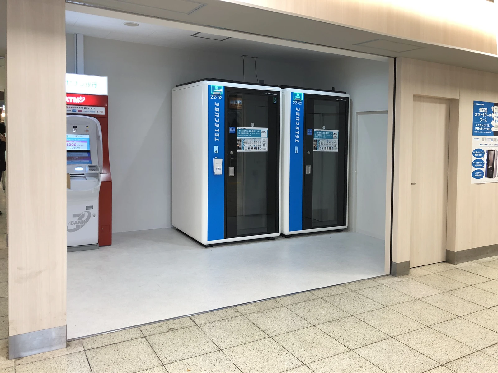 東武鉄道 北千住駅 エキア南地下 1