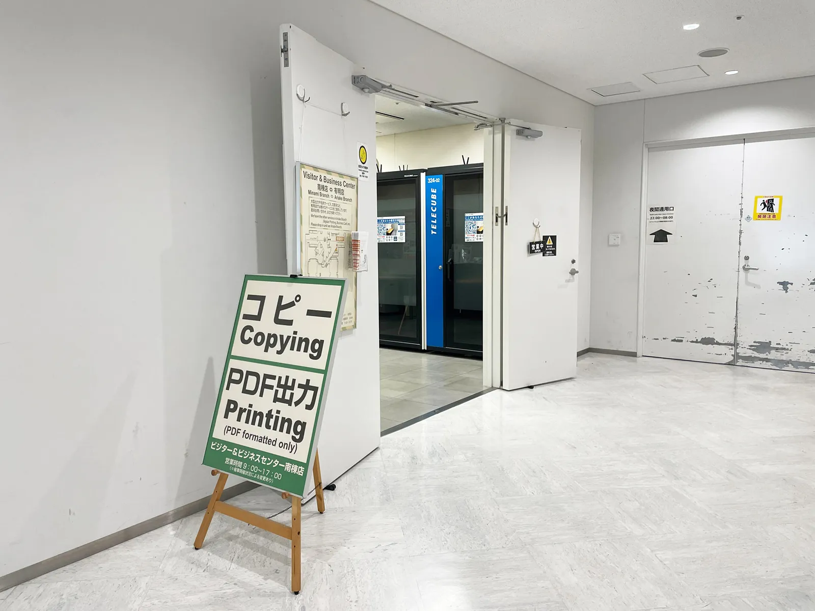 東京ビッグサイト 南棟2F 3