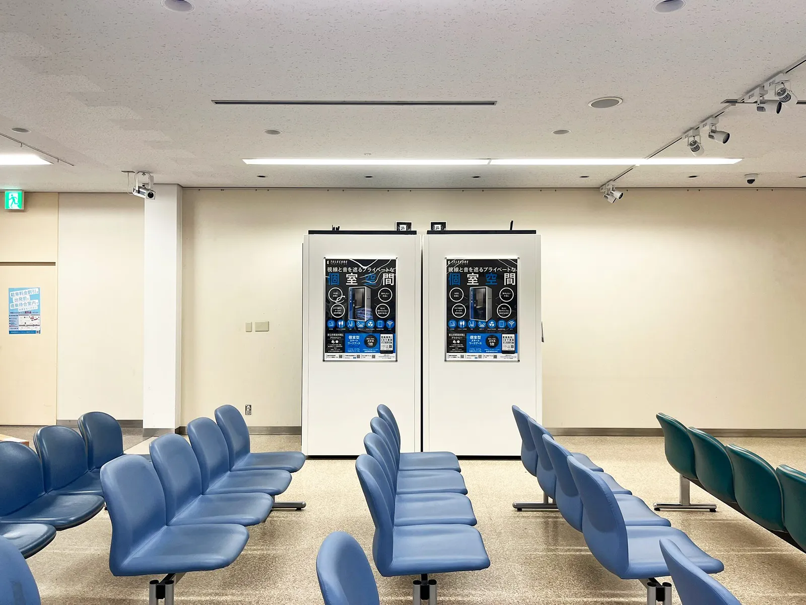 県営名古屋空港 1