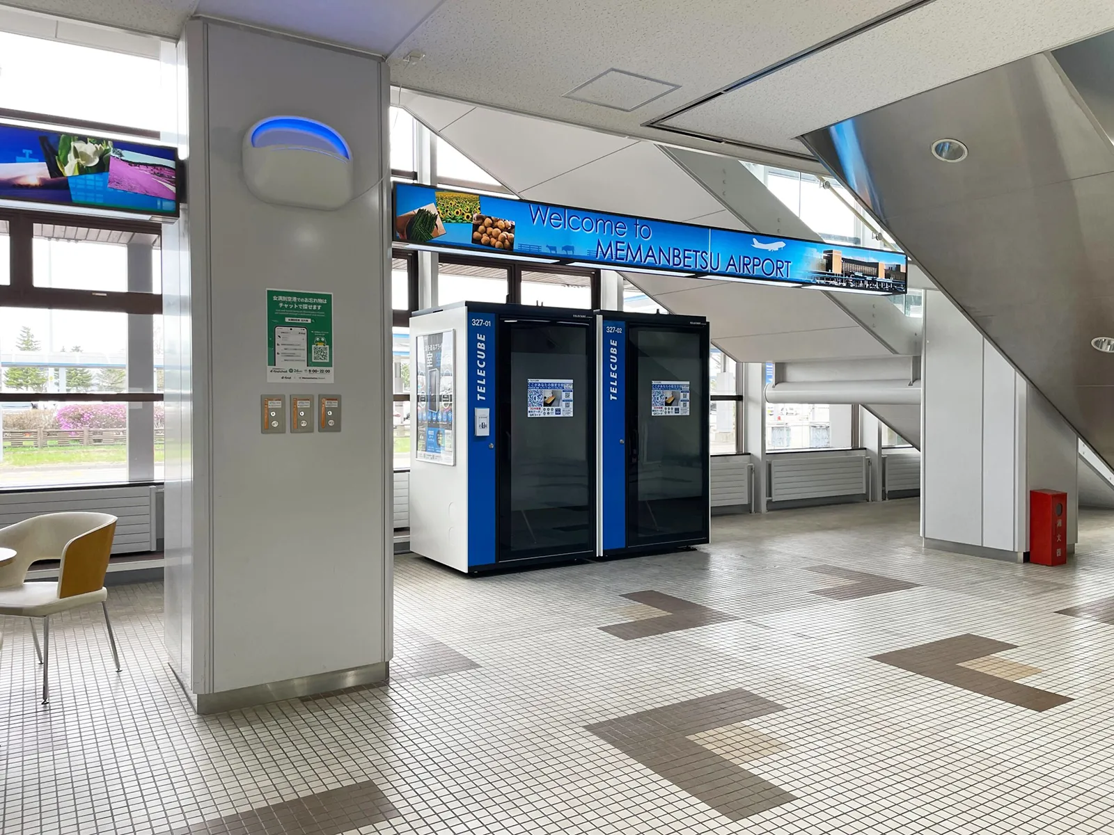 女満別空港 2