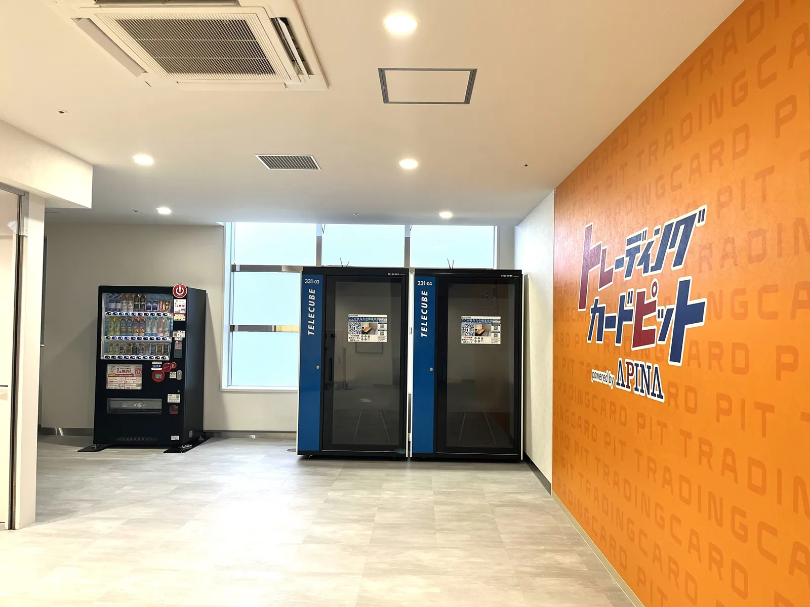 BiVi仙台駅東口 1