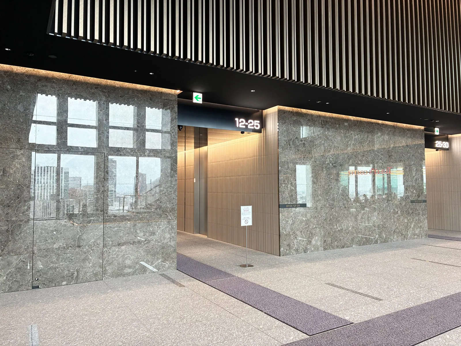 ザ・ランドマーク名古屋栄 2