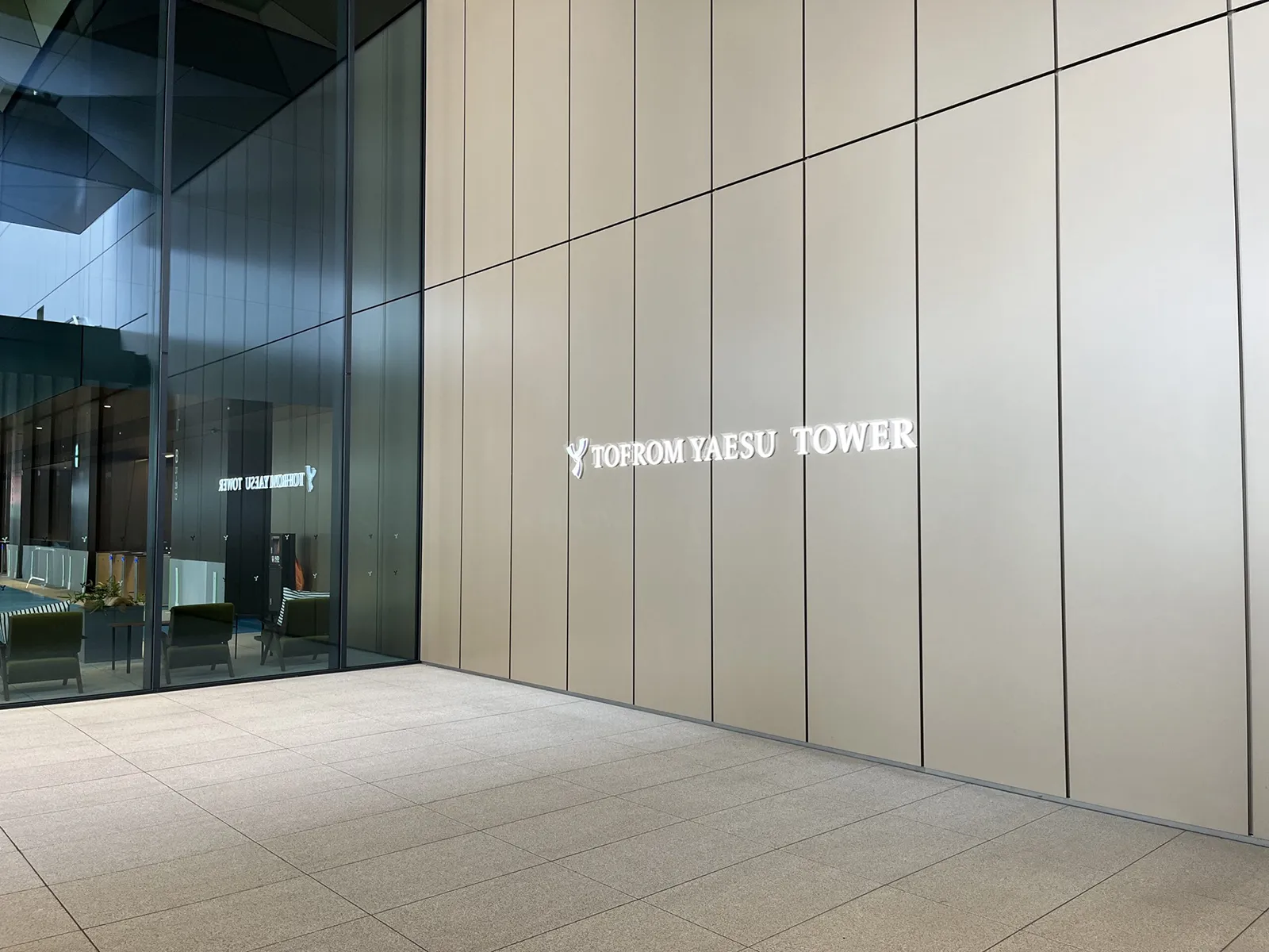 TOFROM YAESU TOWER 3