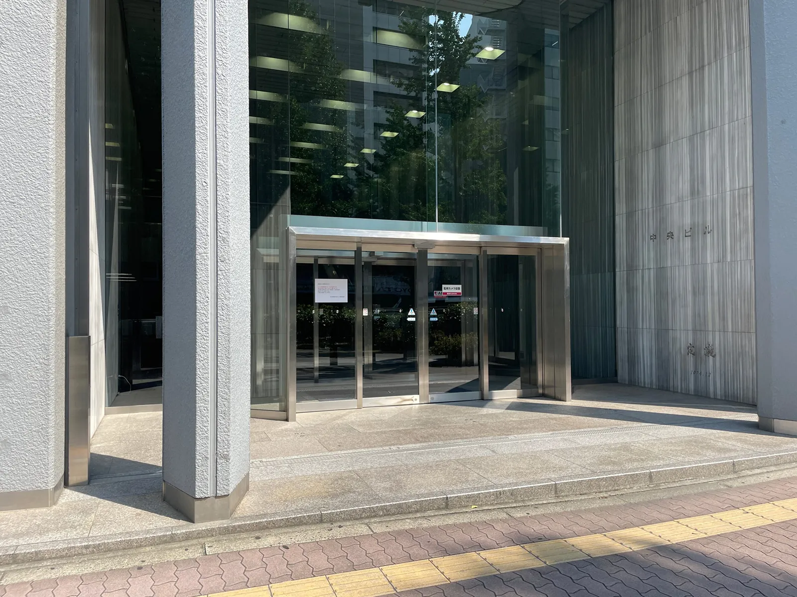 新大阪駅前中央ビル 2