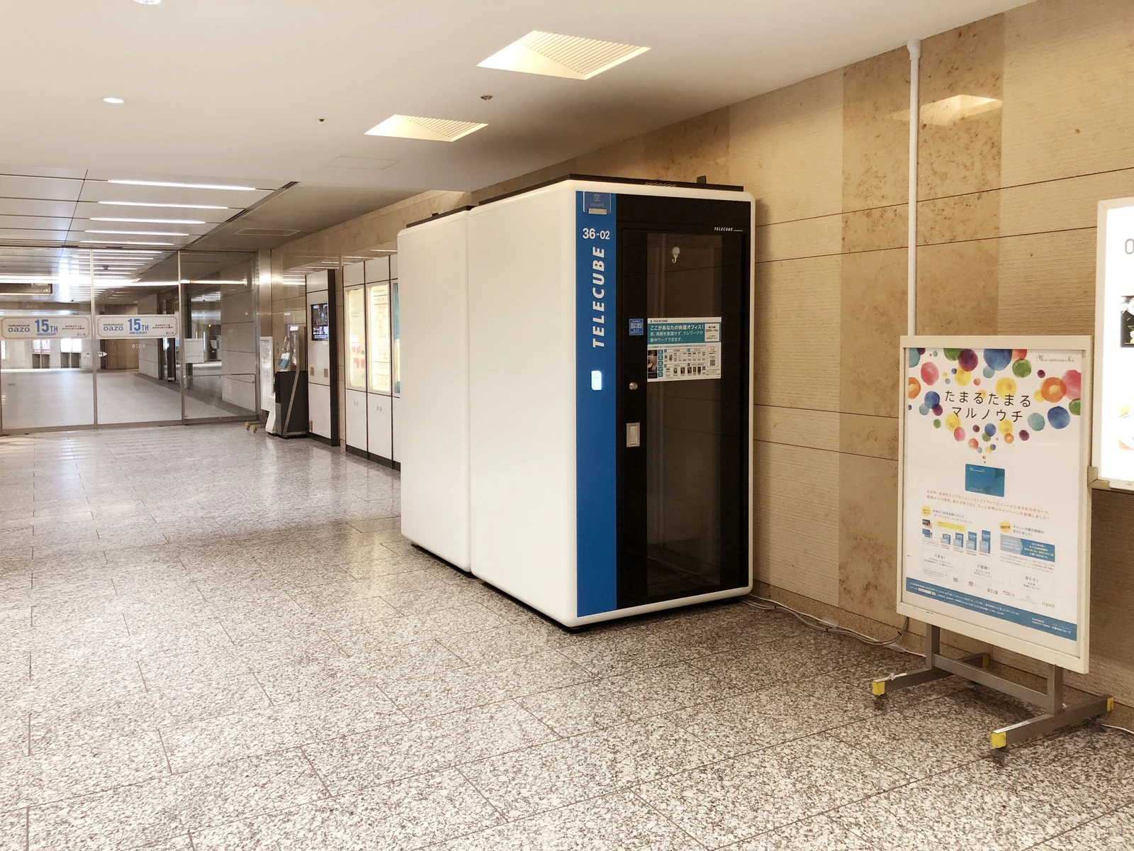 丸の内オアゾ B1F 連絡通路 1