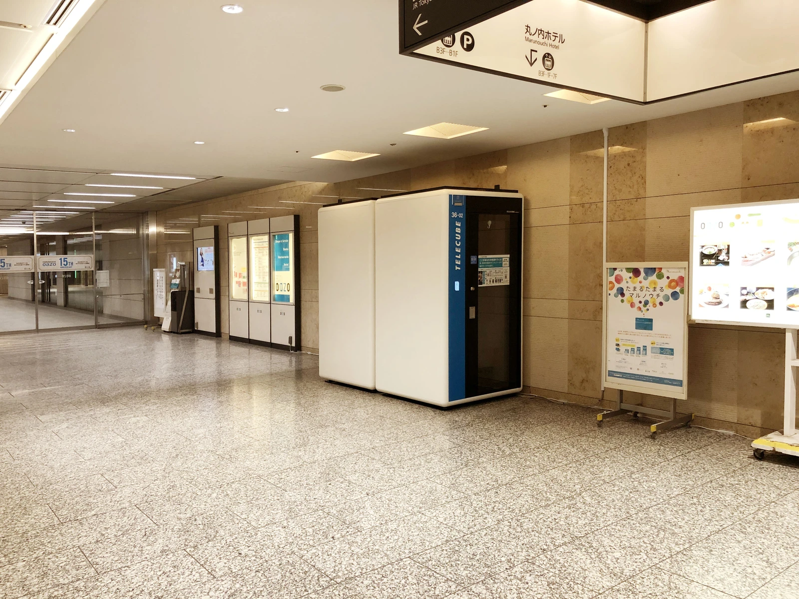 丸の内オアゾ B1F 連絡通路 3