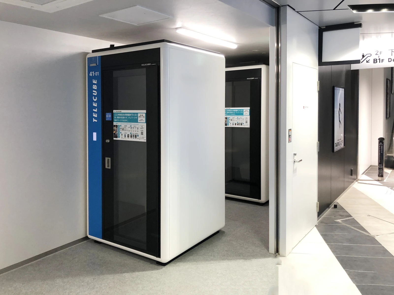 HANEDA INNOVATION CITY ゾーンK 1