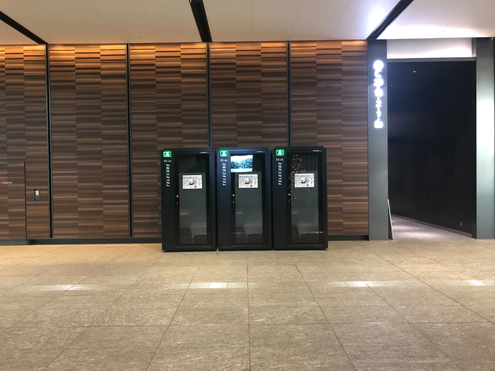 大手町パークビル 1