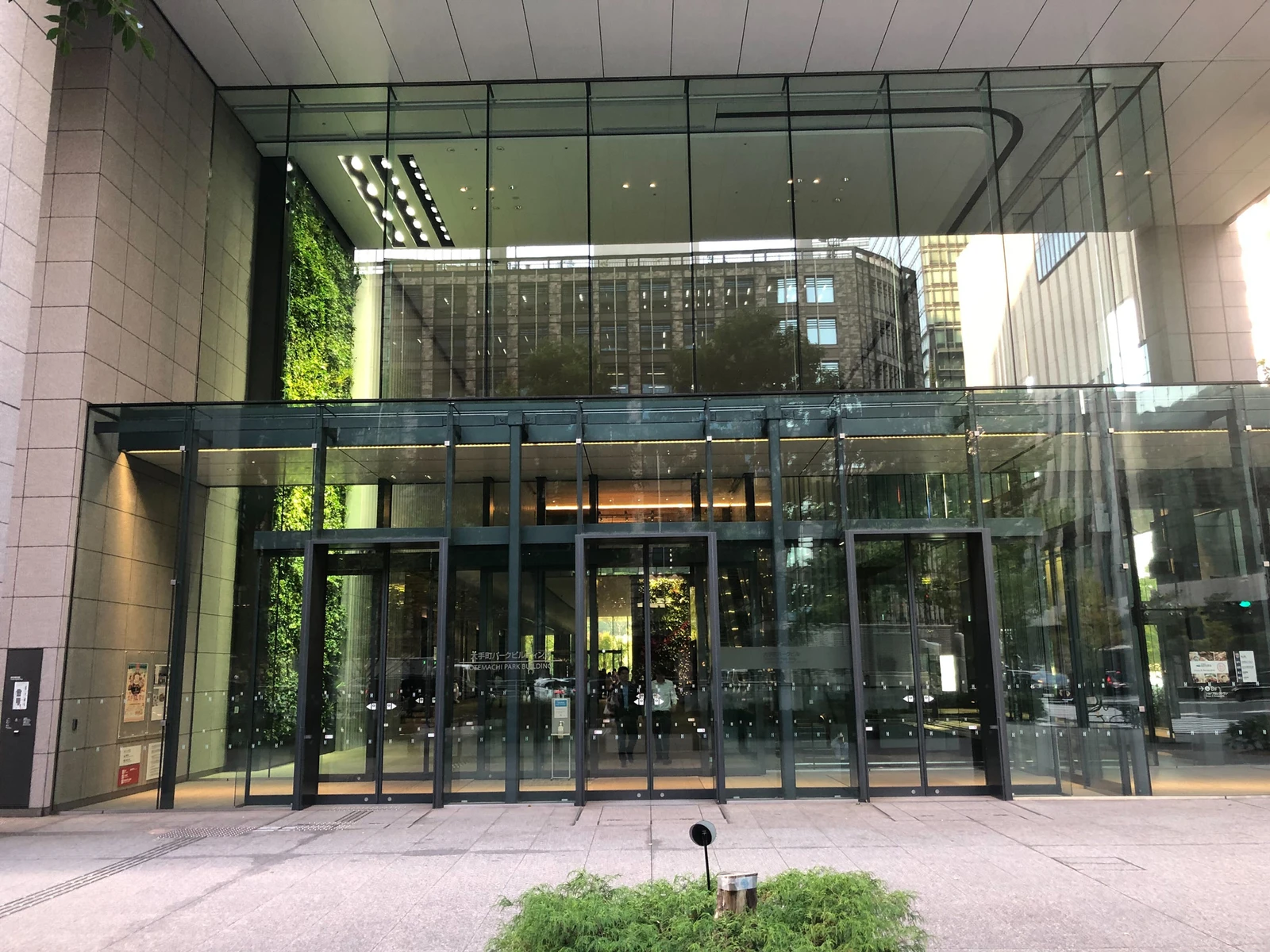 大手町パークビル 3