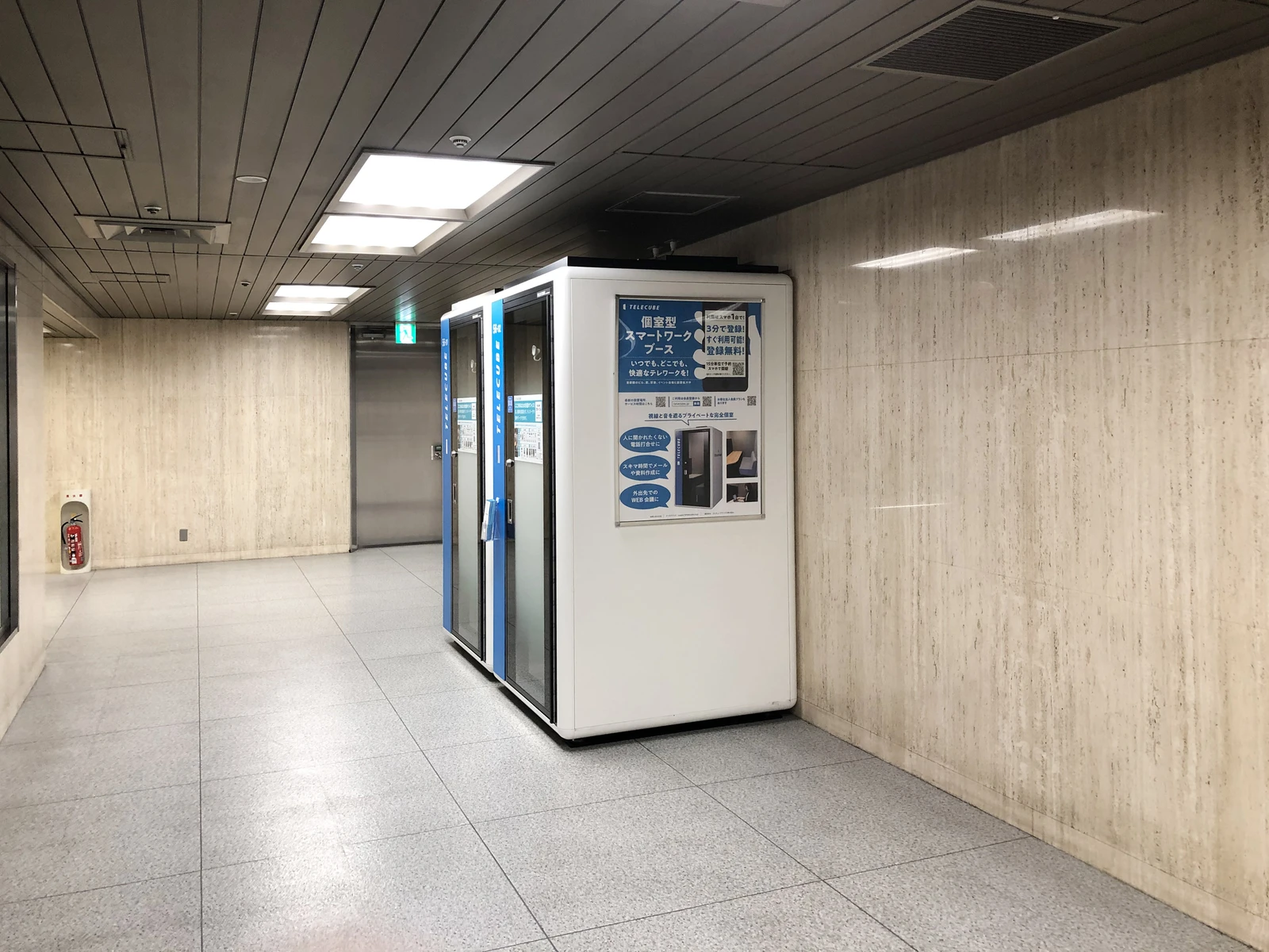東京流通センター 2