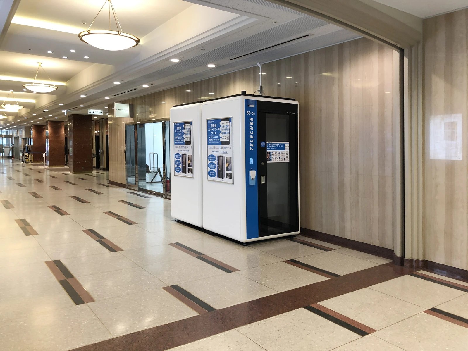 新大手町ビル 1