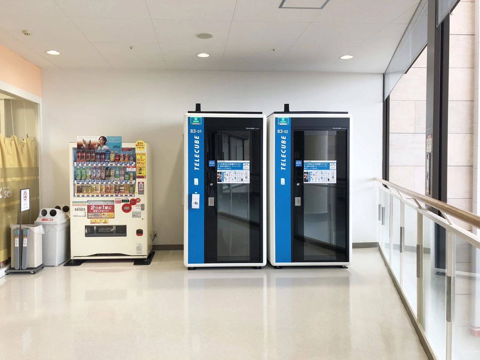 イトーヨーカドー立場店 1