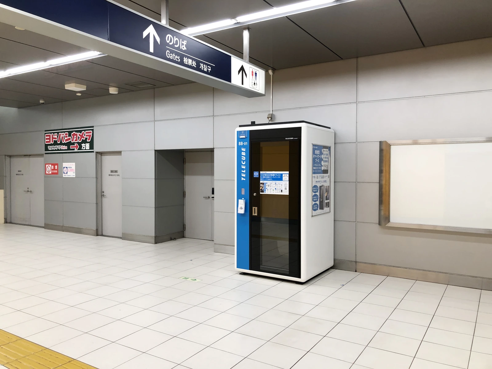 つくばエクスプレス 秋葉原駅 3