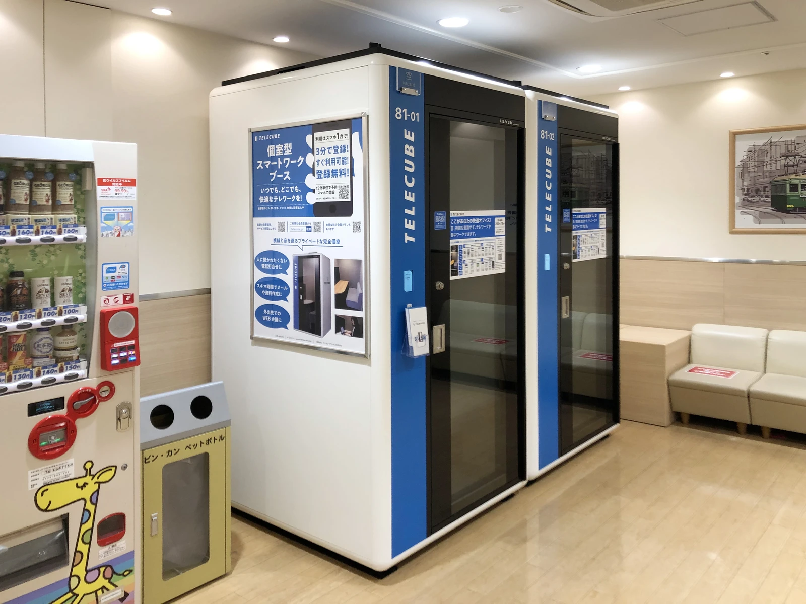イトーヨーカドーあべの店 2