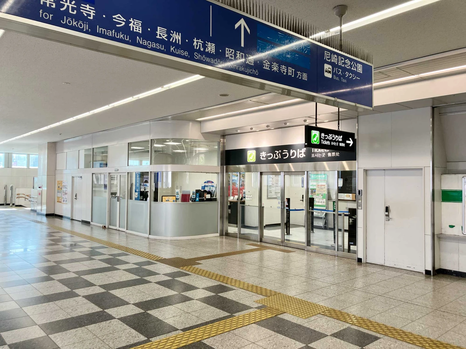 JR西日本 尼崎駅 1