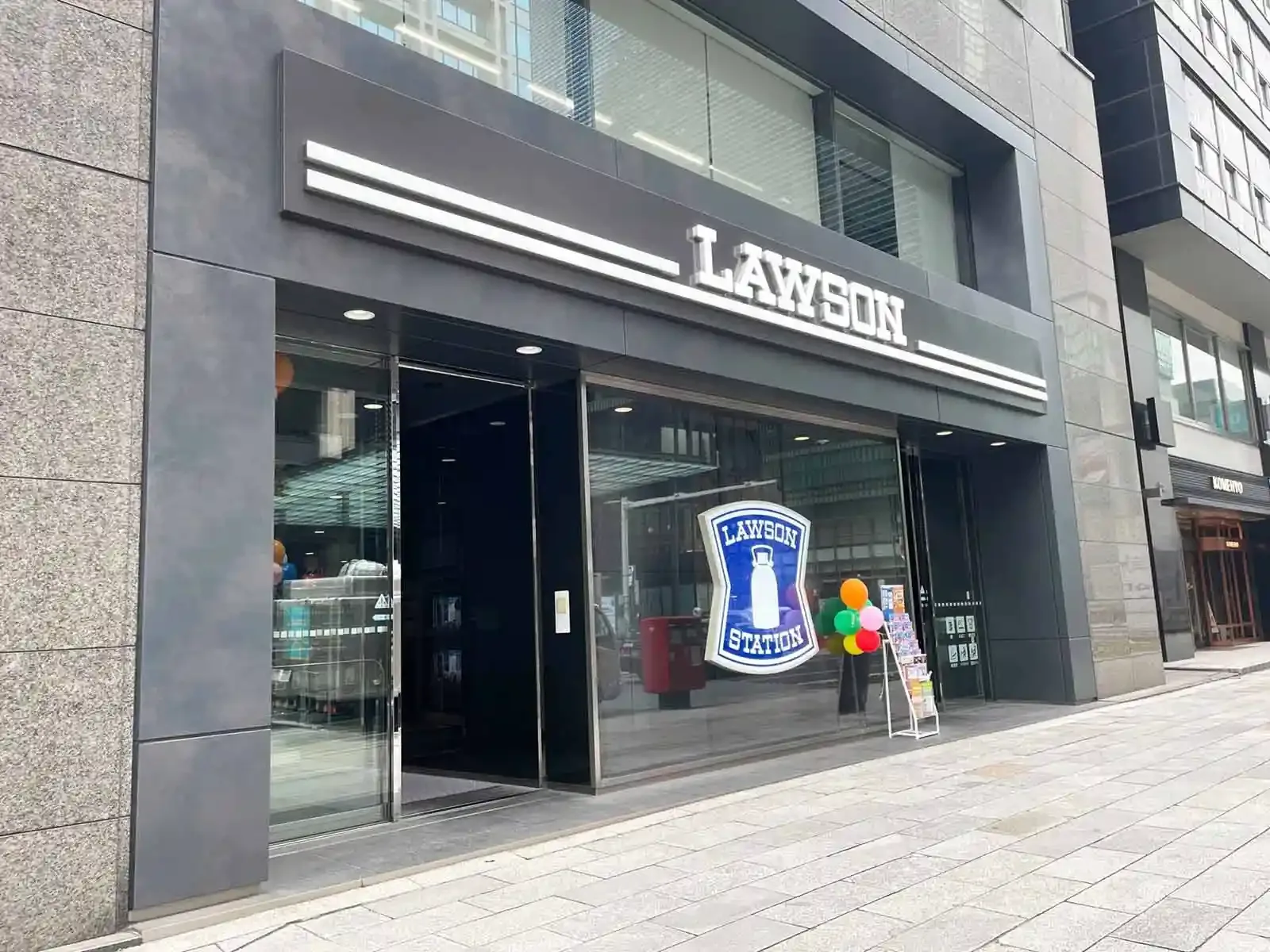 ローソン 日本橋二丁目中央通り店 2